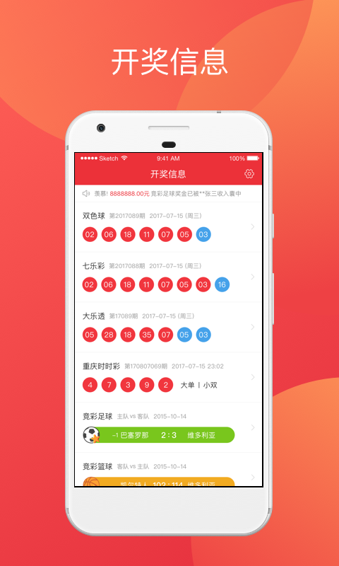 天天彩選四開獎查詢上海準(zhǔn)確結(jié)果，數(shù)據(jù)方案的全面執(zhí)行與透明化操作，數(shù)據(jù)驅(qū)動執(zhí)行設(shè)計_版圖70.28.16