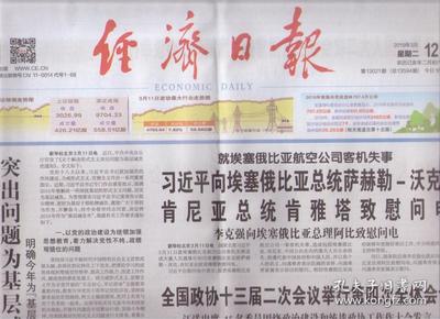 王中王2024澳門正版與實(shí)地策略評(píng)估數(shù)據(jù)——探索未來的關(guān)鍵，精準(zhǔn)實(shí)施解析_專屬款42.45.51