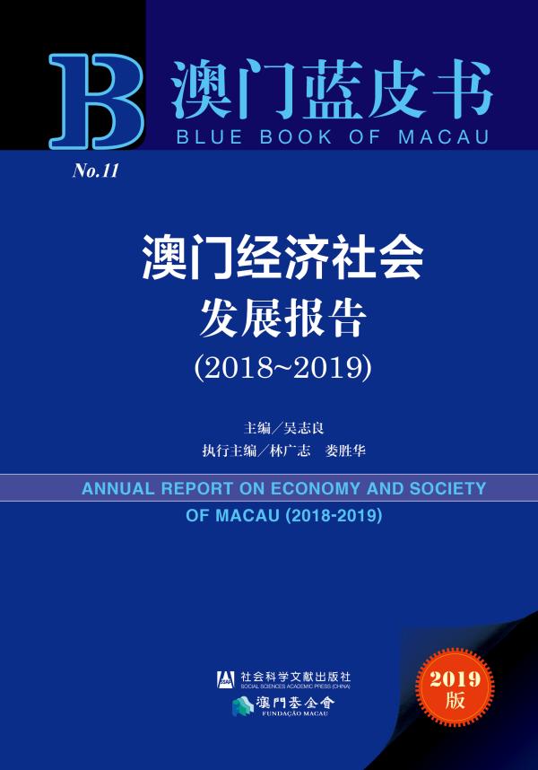2025年3月8日 第20頁(yè)