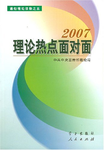 新澳門正版資料精準(zhǔn)與香港理論解答，定義與解釋，合理決策評(píng)審_版心37.70.33