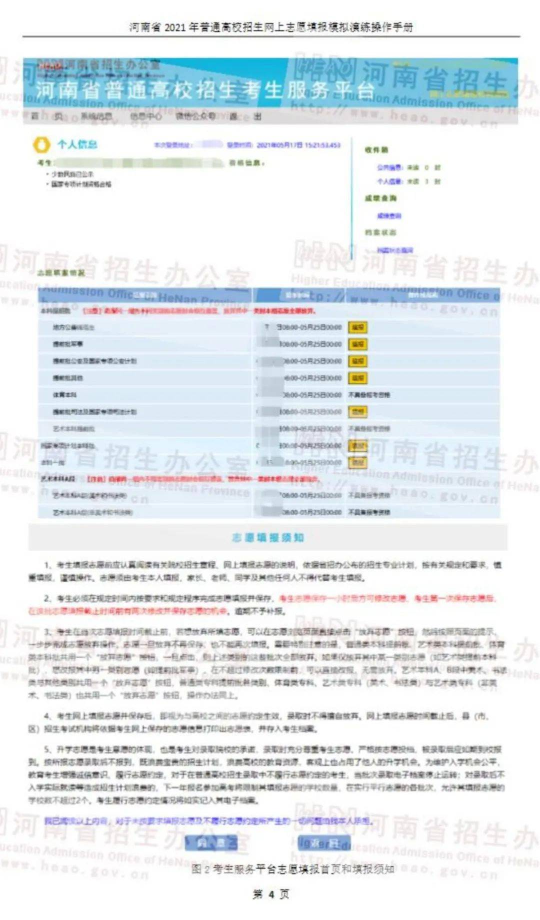 新澳門2025年正版免費實地評估解析說明鶴版（56.20.31）——未來展望與深度解析，深層策略設計解析_Z50.52.13