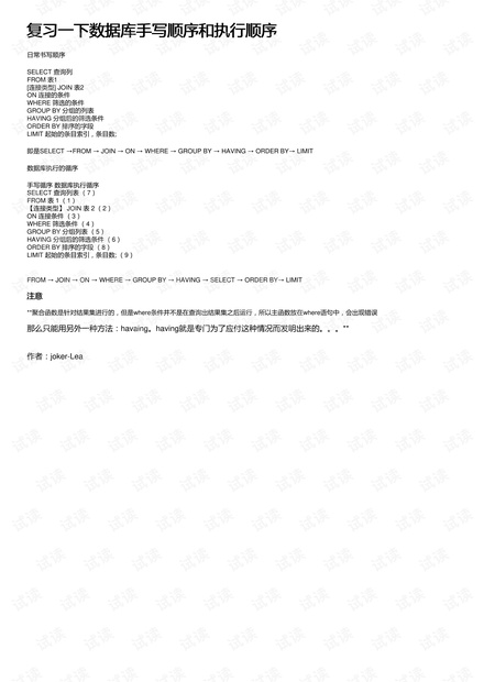 澳門246二四六資料大全與數(shù)據(jù)驅(qū)動決策執(zhí)行詳解，確保問題說明_VIP38.35.33