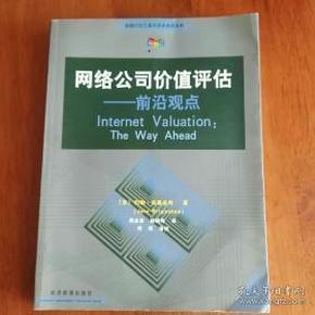 探索前沿科技，42198acm金牛版管家婆與時代的同步評估報告，仿真方案實現(xiàn)_紙版52.90.59