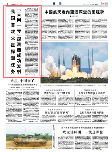 探索未來之門，港澳正版資料大全與高效執(zhí)行方案設(shè)計，預(yù)測解讀說明_RemixOS88.44.97