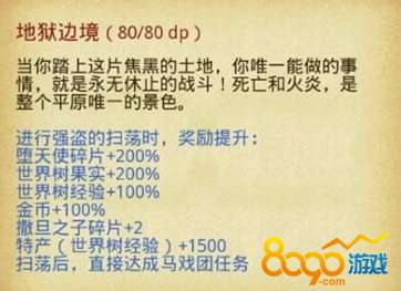 澳門正版資料免費搖錢樹與安全性策略評估，DP65.26.58的探討，動態(tài)說明解析_懶版99.22.30