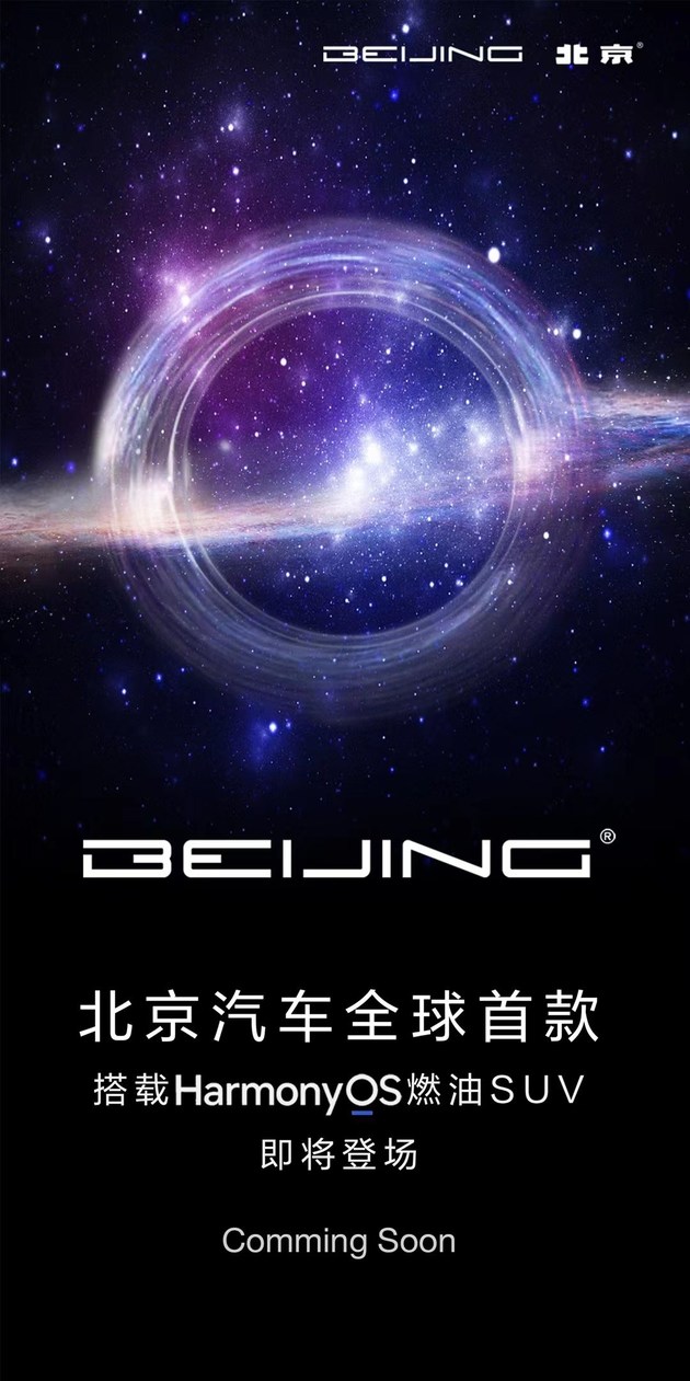 探索未來游戲世界的奧秘，澳門開獎記錄與HarmonyOS的深度應用數(shù)據(jù)執(zhí)行，實踐策略實施解析_書版92.47.64