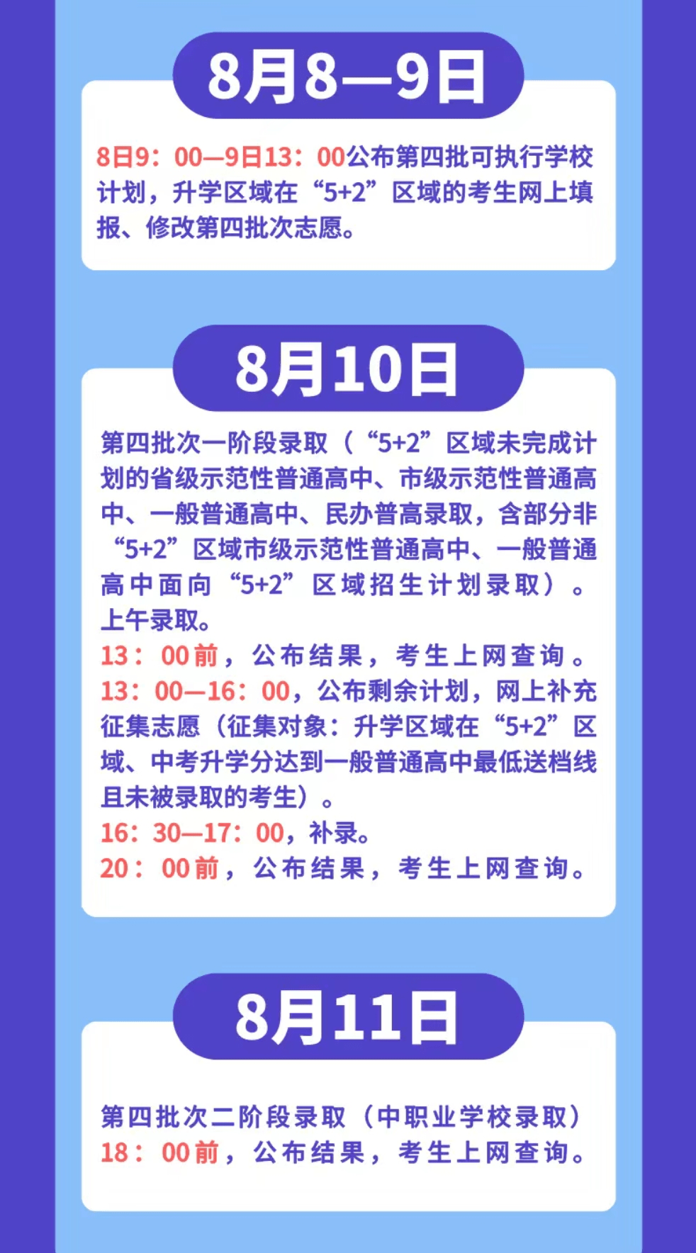 澳門寶典資料大全，探索未知，追尋最新正品解答定義，高度協(xié)調策略執(zhí)行_Nexus68.11.81