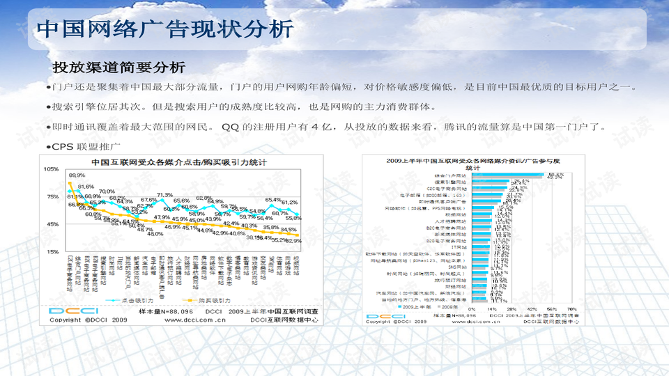 惠澤天下香港正版資料與實地計劃驗證數(shù)據(jù)的戰(zhàn)略應用，迅速響應問題解決_懶版98.81.38