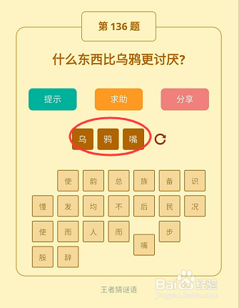 金牌謎語猜生肖網(wǎng)址，專業(yè)研究解釋定義與3D技術(shù)的探索，創(chuàng)新定義方案剖析_UHD款74.86.19