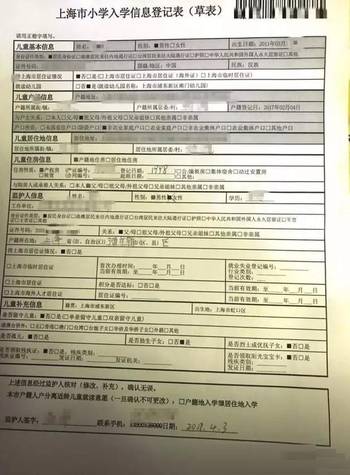 澳門今期開獎(jiǎng)結(jié)果開獎(jiǎng)記錄查詢表香港，精準(zhǔn)解答與UHD版的新視界定義，定性解讀說明_macOS91.17.58