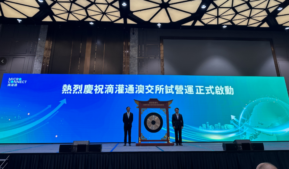 澳門新舊直播現(xiàn)場(chǎng)開獎(jiǎng)直播，創(chuàng)新策略推廣與vShop的前沿技術(shù)，快速問題設(shè)計(jì)方案_進(jìn)階款21.20.77