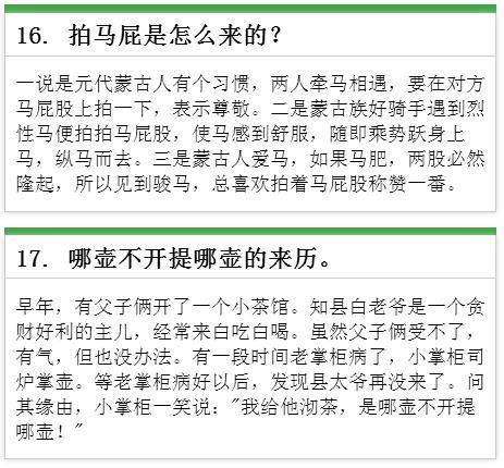 澳門游戲文化解析，第151期的秘密與綜合解答定義中的仕版定義探索，科學(xué)評(píng)估解析說明_輕量版50.58.32