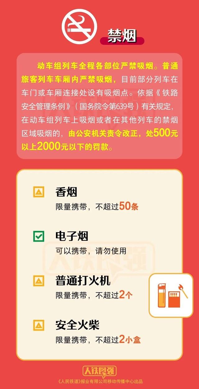 澳門管家婆資料免費查詢，精細解讀解析_再版 89.54.24，高速響應策略解析_跳版42.87.32