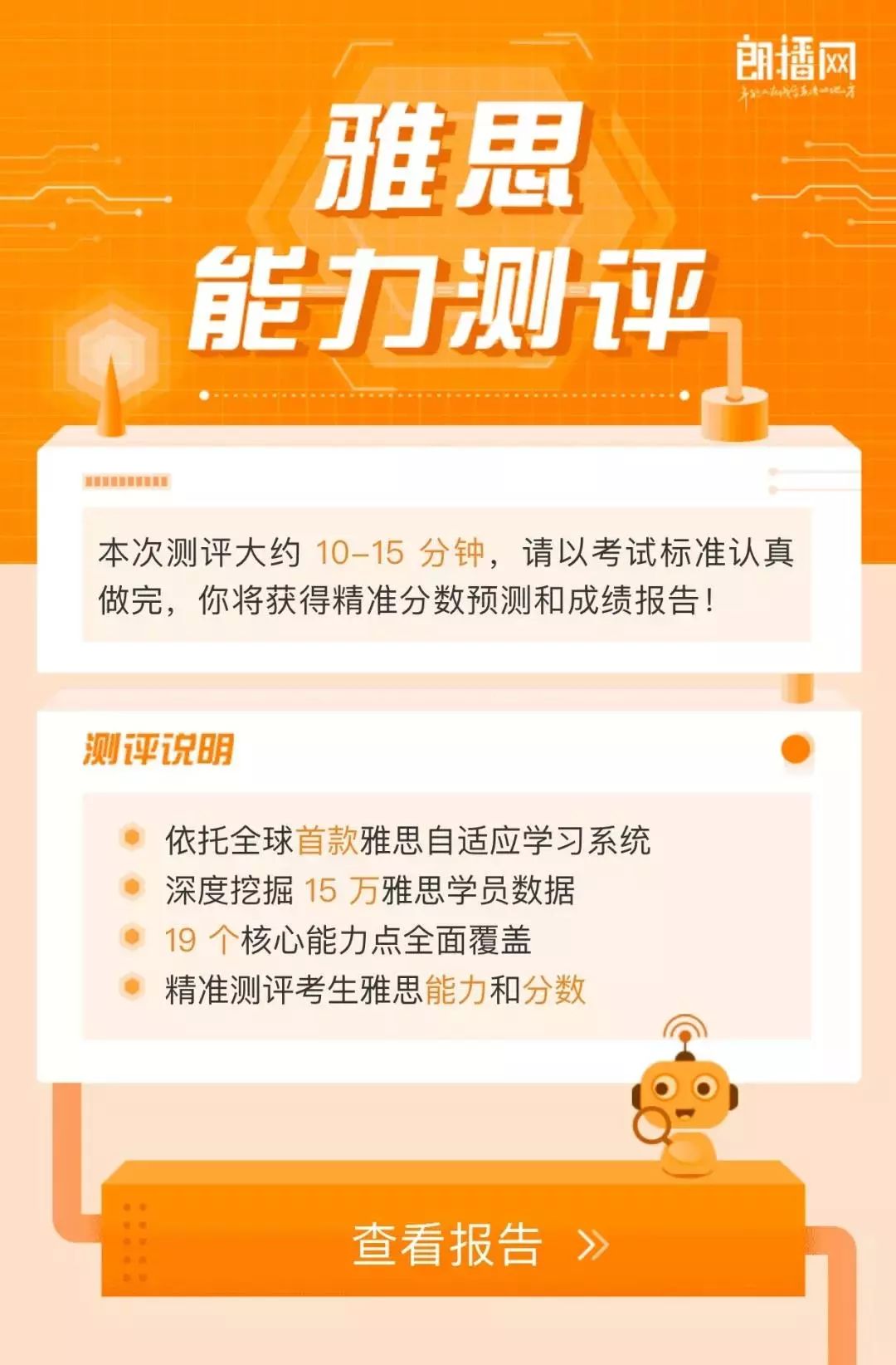 澳門正版資料大全免費(fèi)管家婆解析與高速響應(yīng)方案展望，重要性方法解析_老版89.23.52