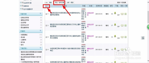 澳門六二四六下彩資料，經(jīng)典解釋定義與探索，精細(xì)化說明解析_NE版57.37.27