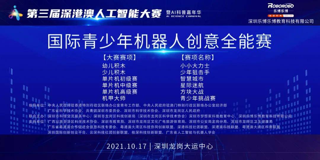 今晚澳門新奧的八百圖庫與科學研究，定義與探索，深度分析解析說明_MR82.16.72