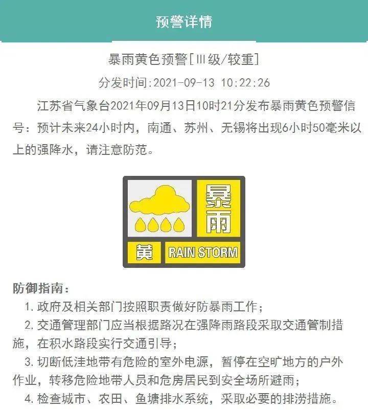 新澳門2025今晚開獎(jiǎng)結(jié)果解析說明——精英版，專業(yè)解答執(zhí)行_Harmony91.57.61