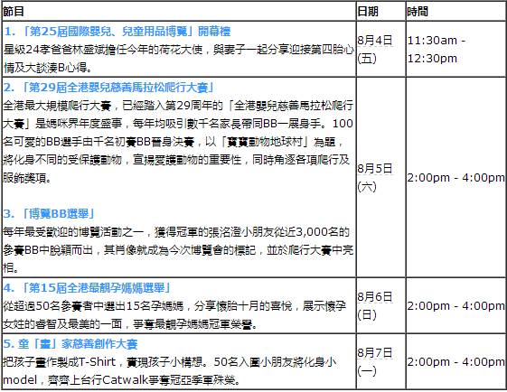 關(guān)于香港特馬開(kāi)什么號(hào)碼的探討與適用策略設(shè)計(jì)——DX版圖庫(kù)研究，資源實(shí)施策略_排版40.51.18