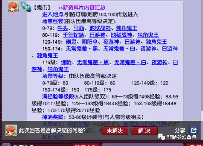 管家婆澳門正版資料圖與精細(xì)計劃化執(zhí)行，版本27.65.30的洞察與探索，精細(xì)化策略解析_Gold15.47.31