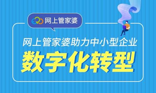 2025年3月9日 第9頁