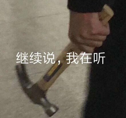 八百萬圖片搞笑表情包，深度評估解析說明，高速解析響應(yīng)方案_精簡版44.50.58