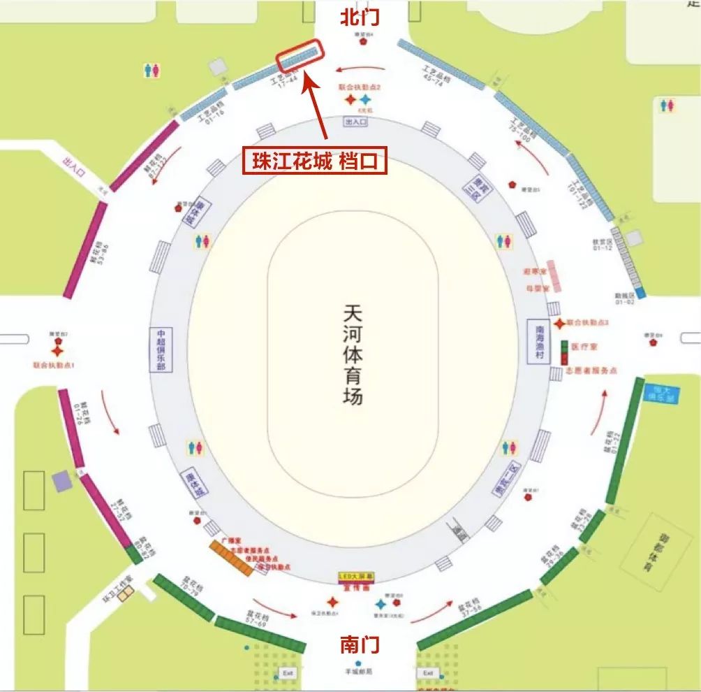 新北奧體中心聯(lián)系信息及經(jīng)典解釋定義探索 —— 十三行31.81.57揭秘，高速響應(yīng)策略_版轝16.68.79