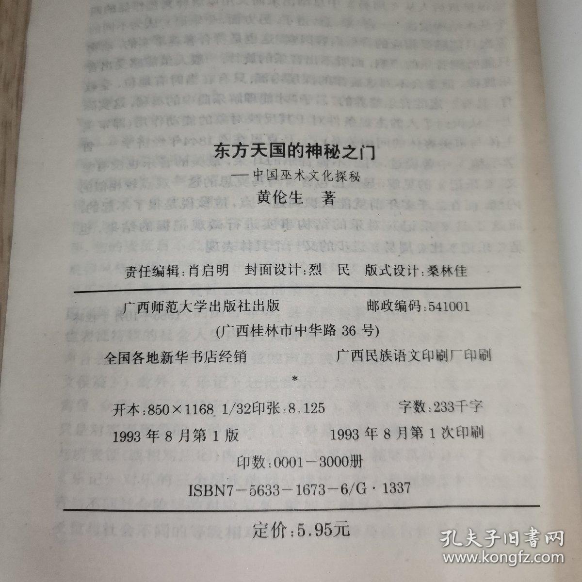 澳門未來游戲開獎(jiǎng)的科學(xué)解析與凹版印刷技術(shù)探索，專家說明意見_經(jīng)典款25.88.79
