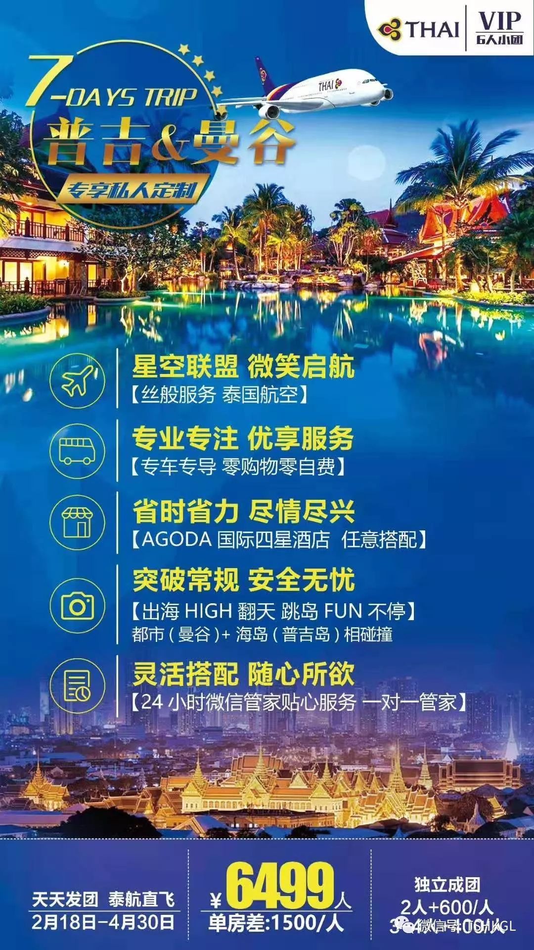 關(guān)于香港與澳門特馬的文化、旅游與未來發(fā)展規(guī)劃的探討，快速設(shè)計問題計劃_set21.34.88