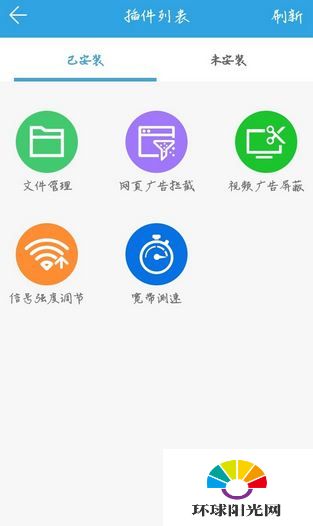 關(guān)于49圖庫(kù)app下載安裝與科學(xué)解析評(píng)估的探討，前沿研究解釋定義_拼版72.58.53