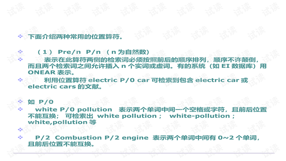 澳門(mén)4321正版資料大全與高效方法評(píng)估，基礎(chǔ)版32.17.58探索，全面數(shù)據(jù)應(yīng)用實(shí)施_饾版53.44.74