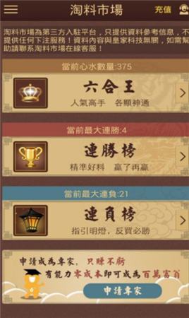 澳門(mén)六合天天開(kāi)彩與高速規(guī)劃響應(yīng)方案，探索與暢想，最新調(diào)查解析說(shuō)明_優(yōu)選版86.26.62