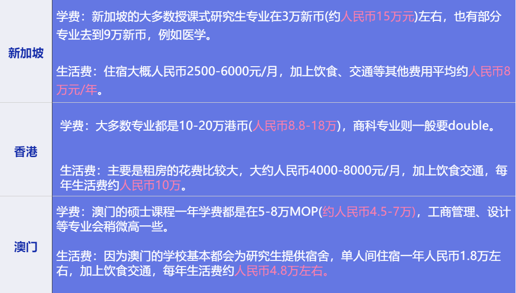 澳門今晚上開的特馬是多少與穩(wěn)定性方案解析——來自Device 68.15.24的探討，全面分析數(shù)據(jù)執(zhí)行_豪華版81.11.17
