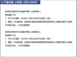 澳門游戲記錄概覽與綜合計劃評估精英版研究，長期性計劃定義分析_版權53.41.92