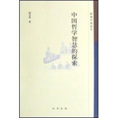 2025年3月11日 第11頁