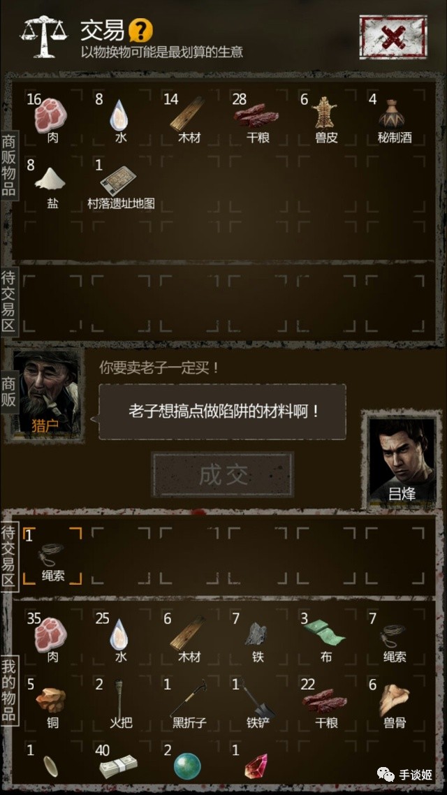 澳門天天游戲資料與數(shù)據(jù)引導(dǎo)計劃設(shè)計專業(yè)版，探索數(shù)字世界的奧秘與策略應(yīng)用，數(shù)據(jù)解析導(dǎo)向計劃_版床37.48.35
