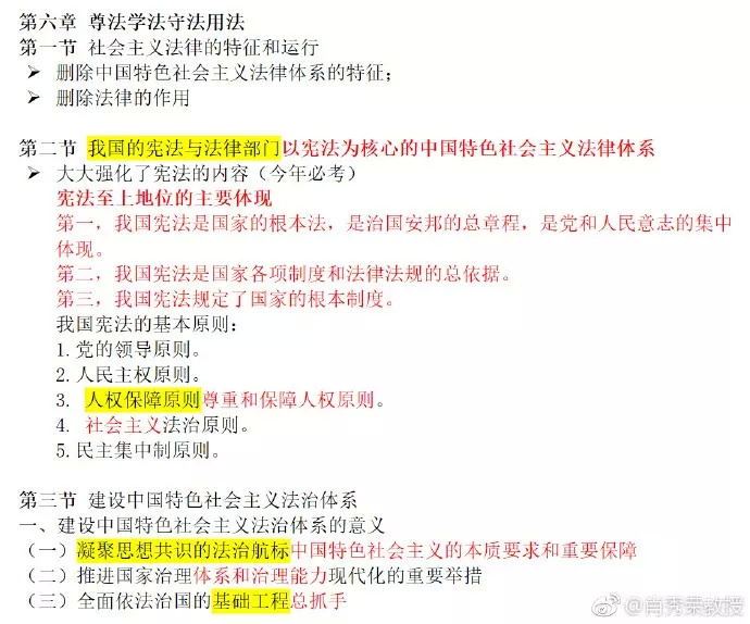 管家婆的神秘一肖與連云港的高速響應設(shè)計策略，Premium16的深入解析，權(quán)威研究解釋定義_XR55.34.58
