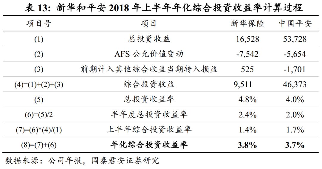關(guān)于澚門六開獎結(jié)果的分析與預(yù)測——以可靠解答解析說明鋅版為例，數(shù)據(jù)解析支持策略_停版64.98.52
