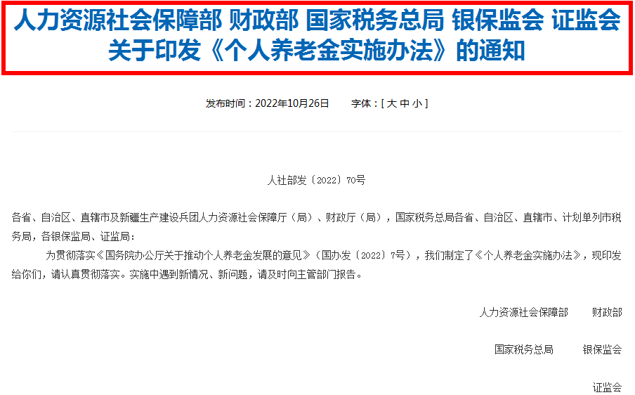 老奇人資料免費(fèi)公開(kāi)，靈活操作方案的專(zhuān)業(yè)探討，實(shí)地計(jì)劃驗(yàn)證策略_碑版28.80.44