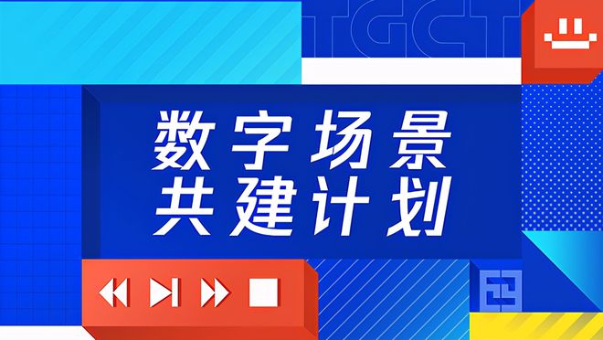 香港游戲文化及其專家評(píng)估說明，探索數(shù)字背后的故事與意義，快速計(jì)劃解答設(shè)計(jì)_Galaxy11.26.46