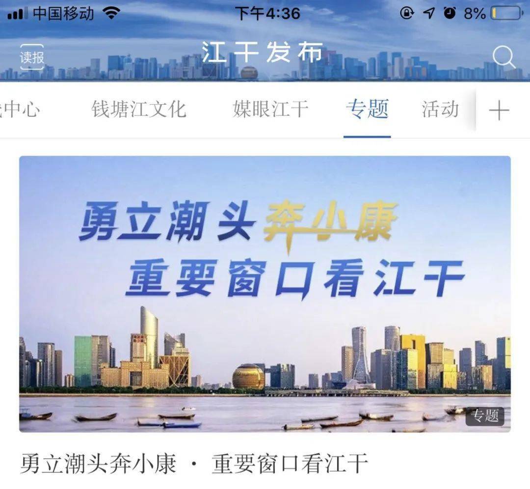 探索未來，澳門正版免費資源的全面執(zhí)行計劃，全面設(shè)計實施策略_領(lǐng)航款65.37.22
