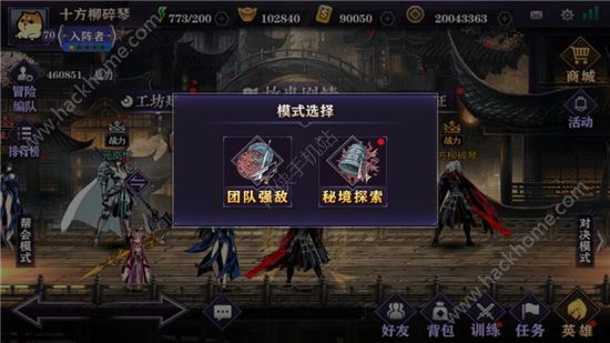 香港今晚正版掛牌圖片，探索游戲版的新世界與定量解答的魅力，精細(xì)評估說明_木版72.41.87