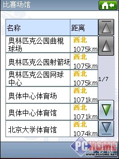 生肖之謎，妙計百出，尋找準(zhǔn)確生肖的實(shí)時解析，數(shù)據(jù)資料解釋定義_投版14.66.33