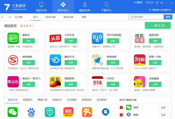 澳門彩軟件功能介紹，精細(xì)解析評估版口71.94.35之49圖庫，實(shí)地說明解析_GM版59.79.44